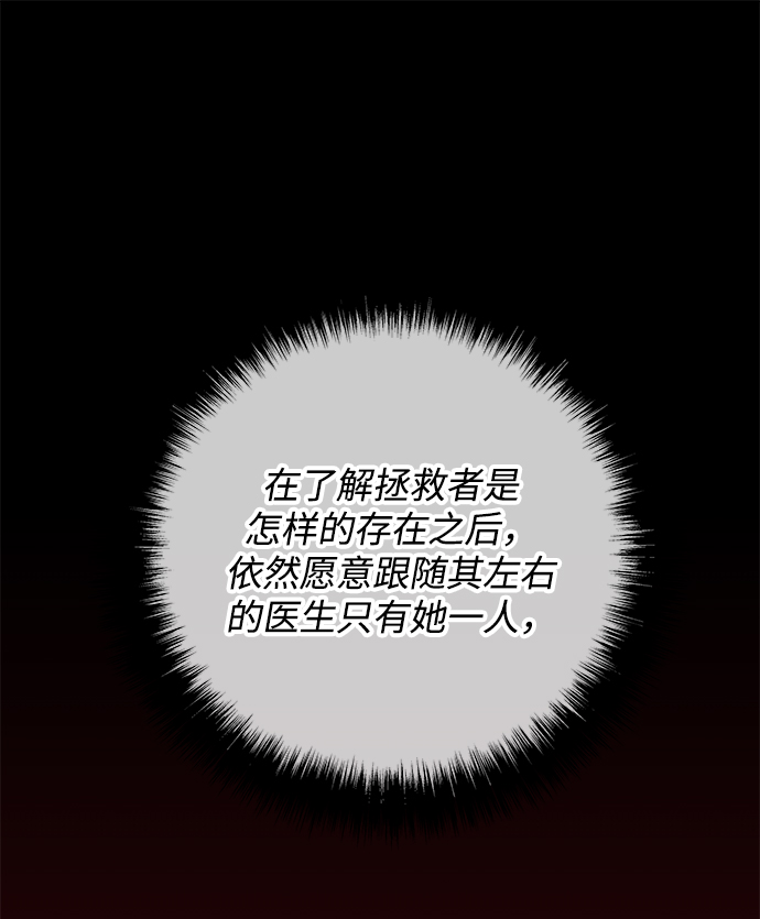 第31话81