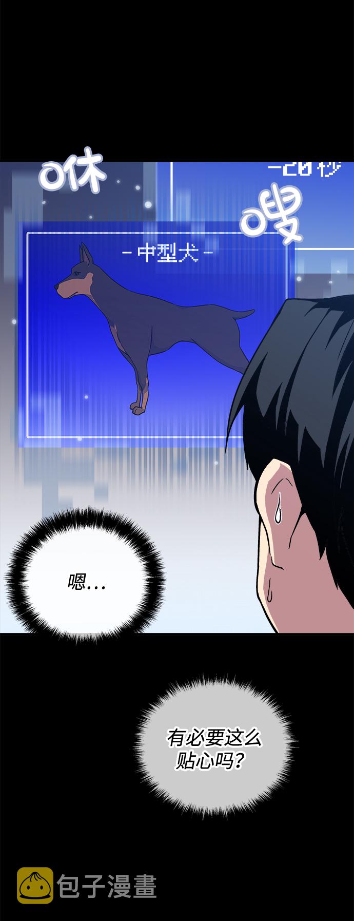 第1话72