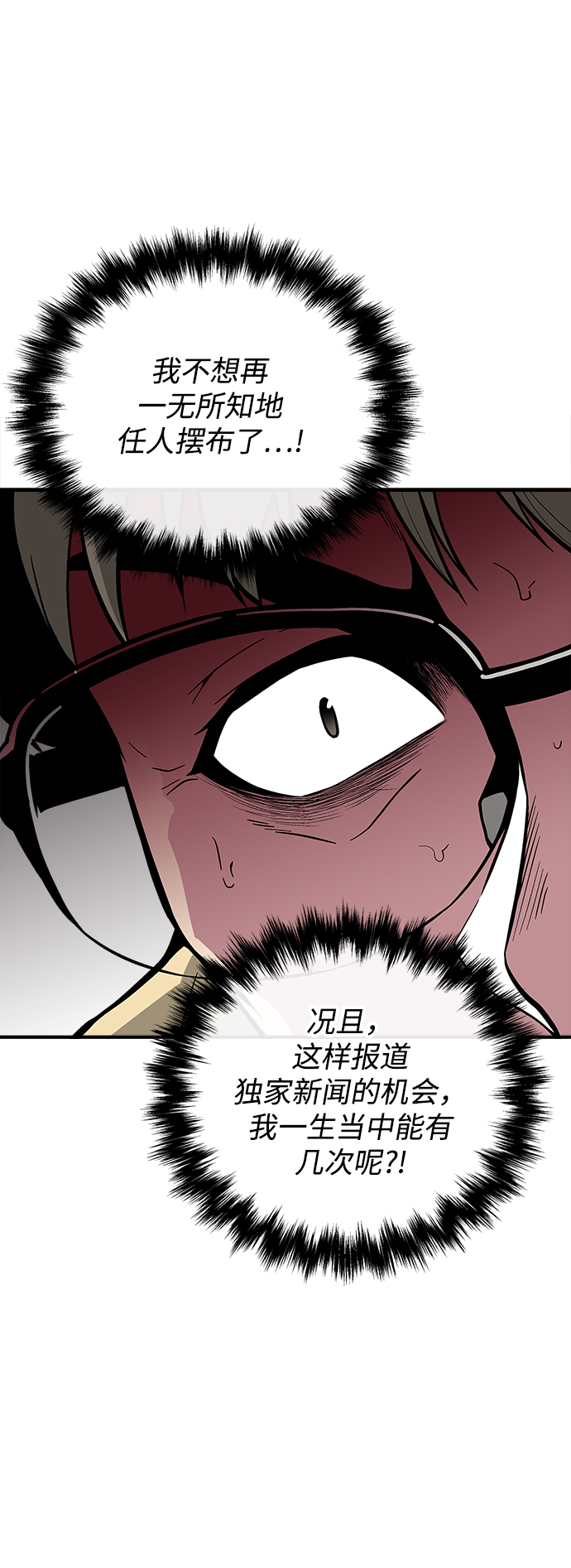 第43话55