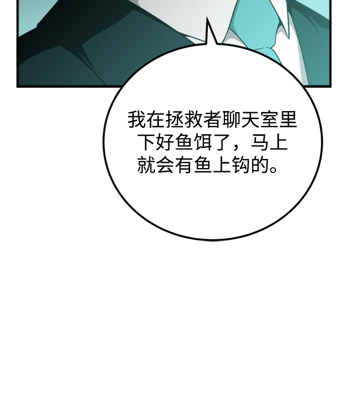 第21话98