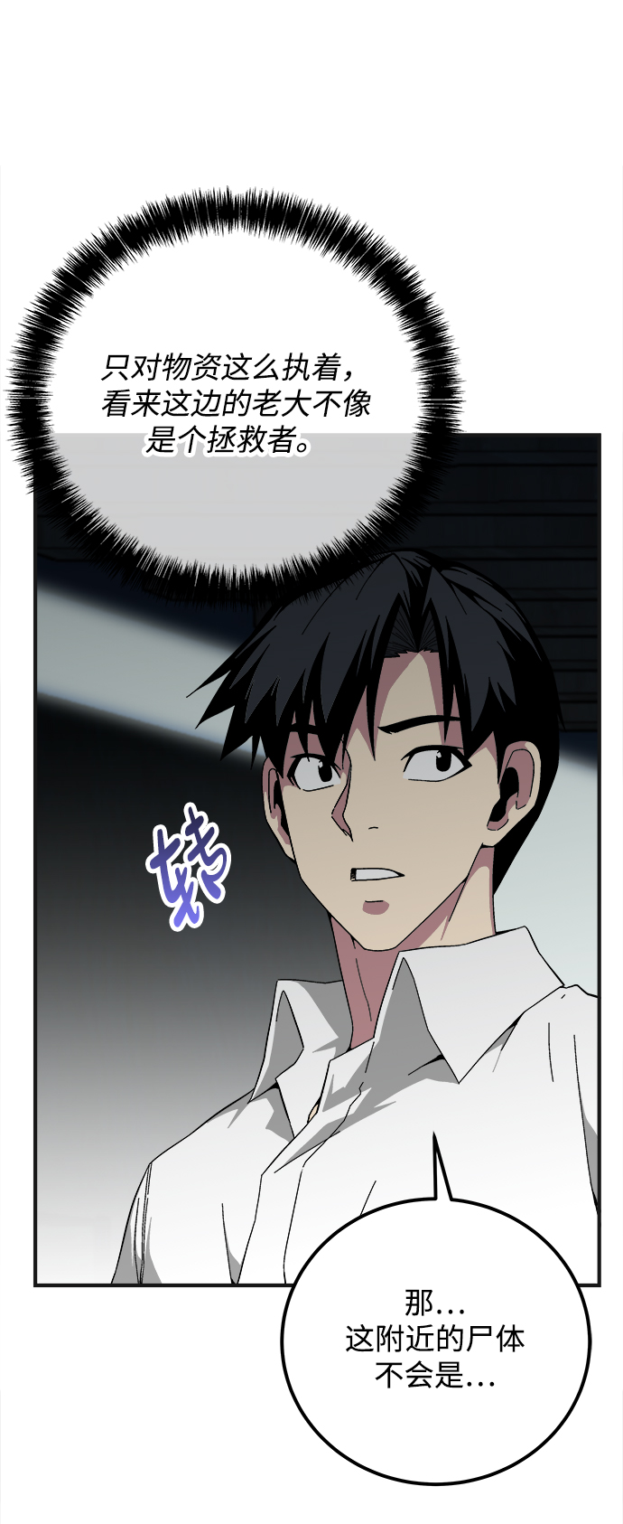 第16话40