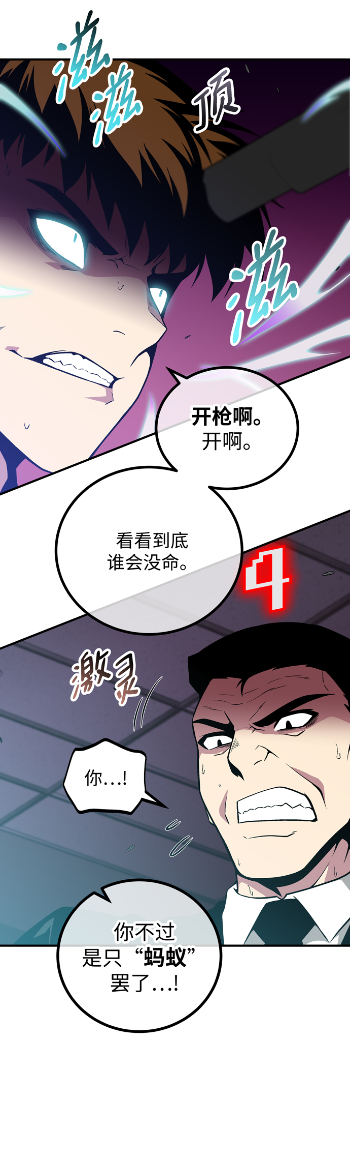 第50话14