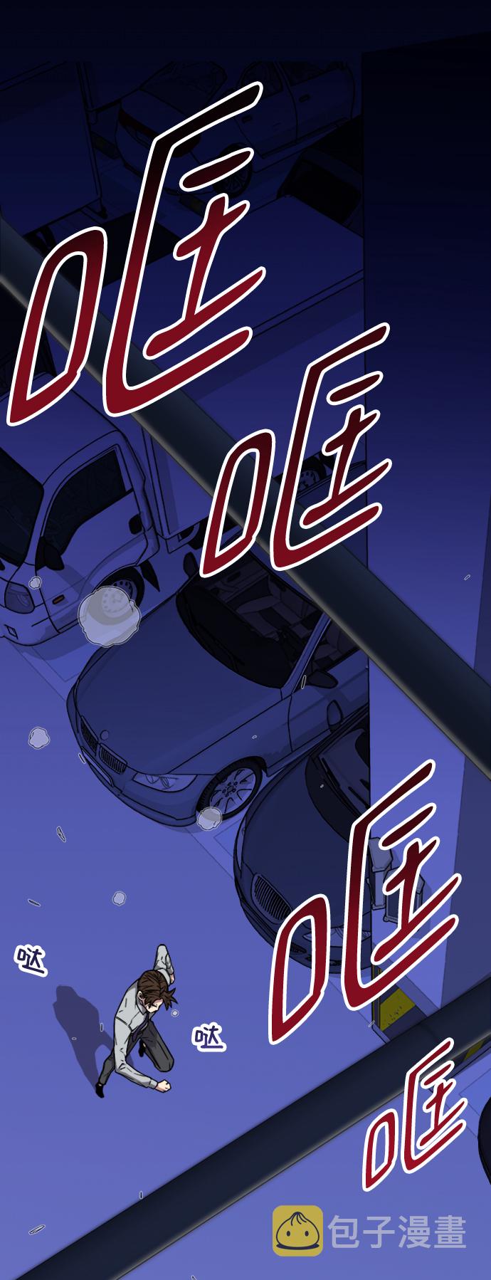 第5话44