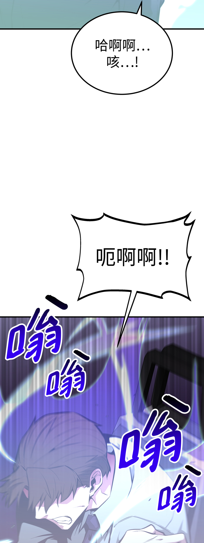 第59话86