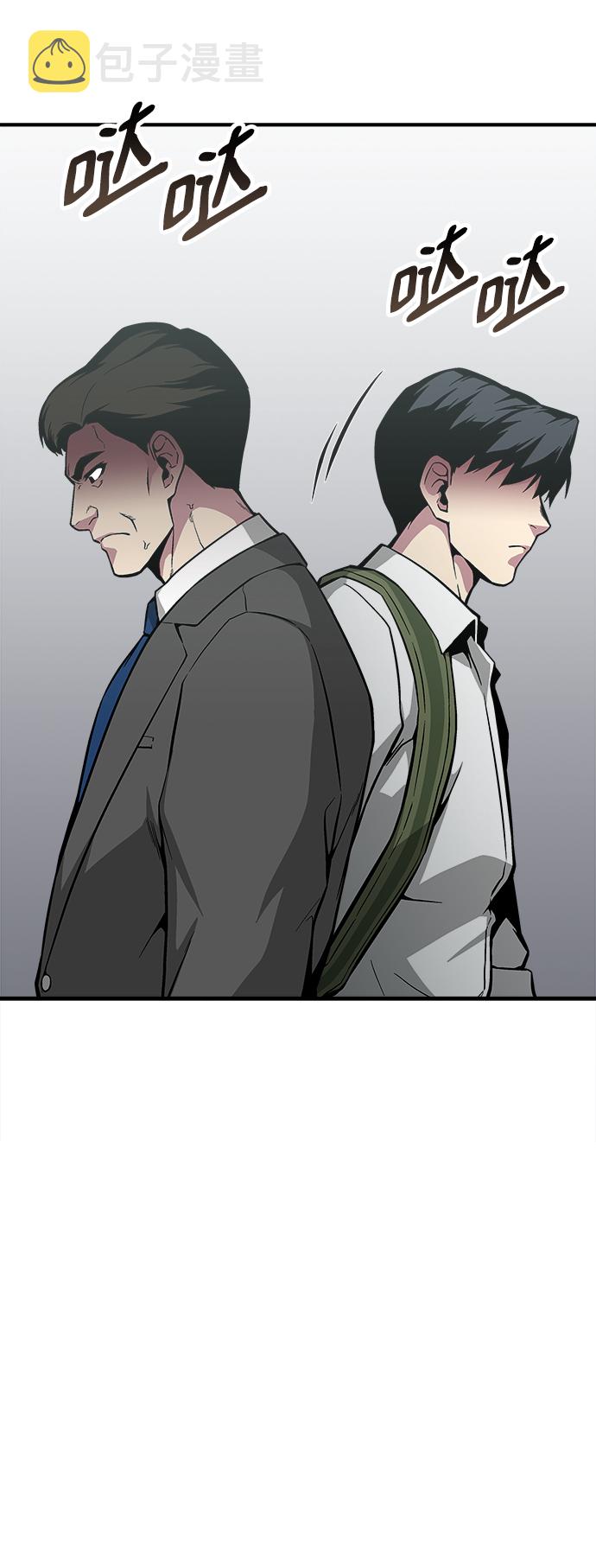 第31话29