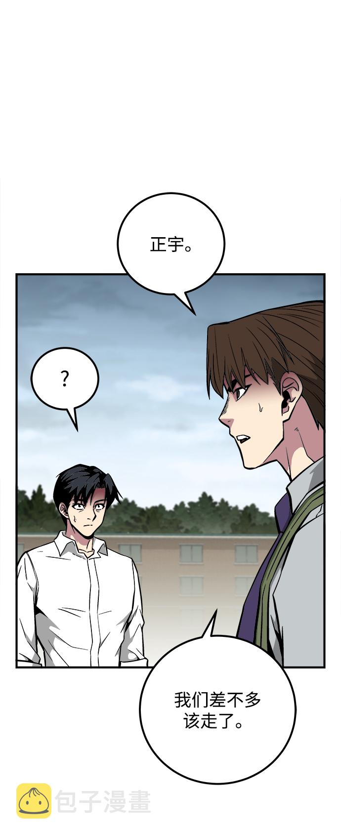 第41话31