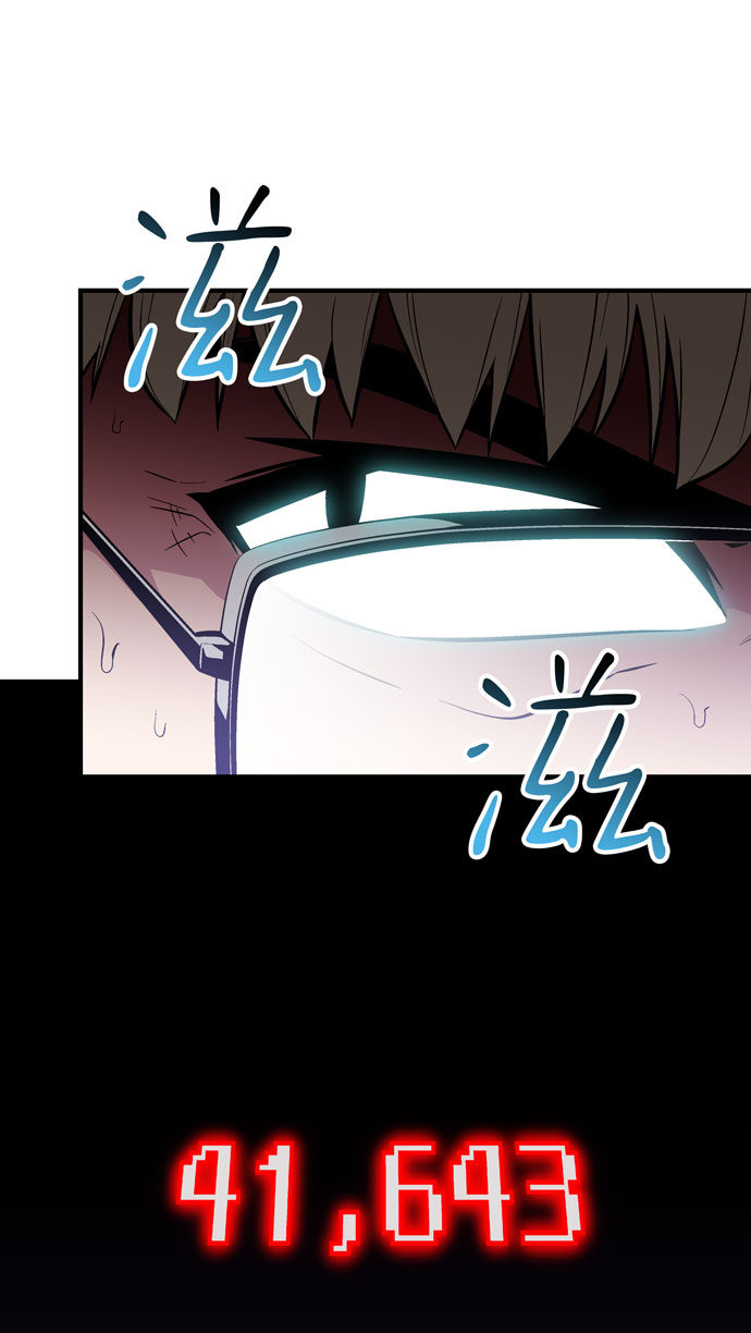 第47话46