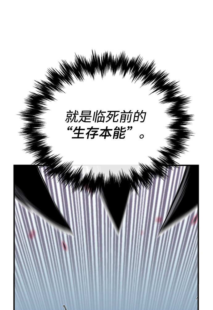 第5话89