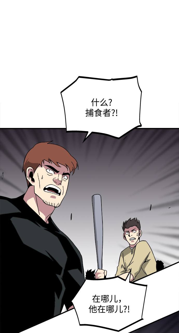第18话67