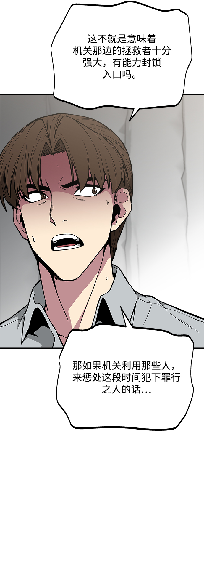 第27话12