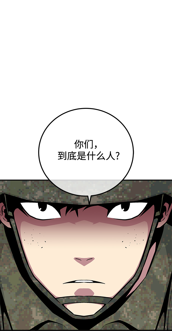 第39话63
