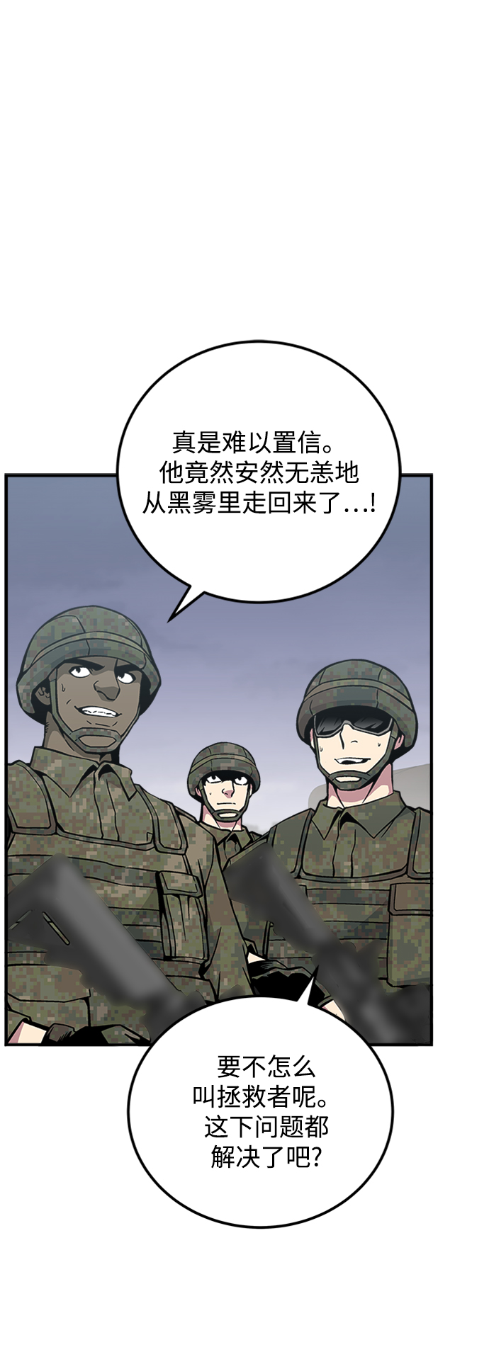第40话59