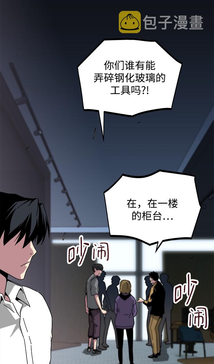 第17话76