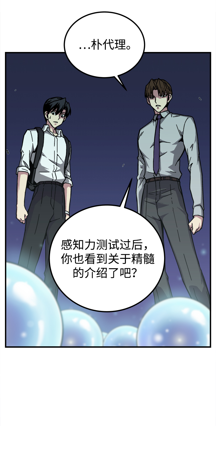 第3话40