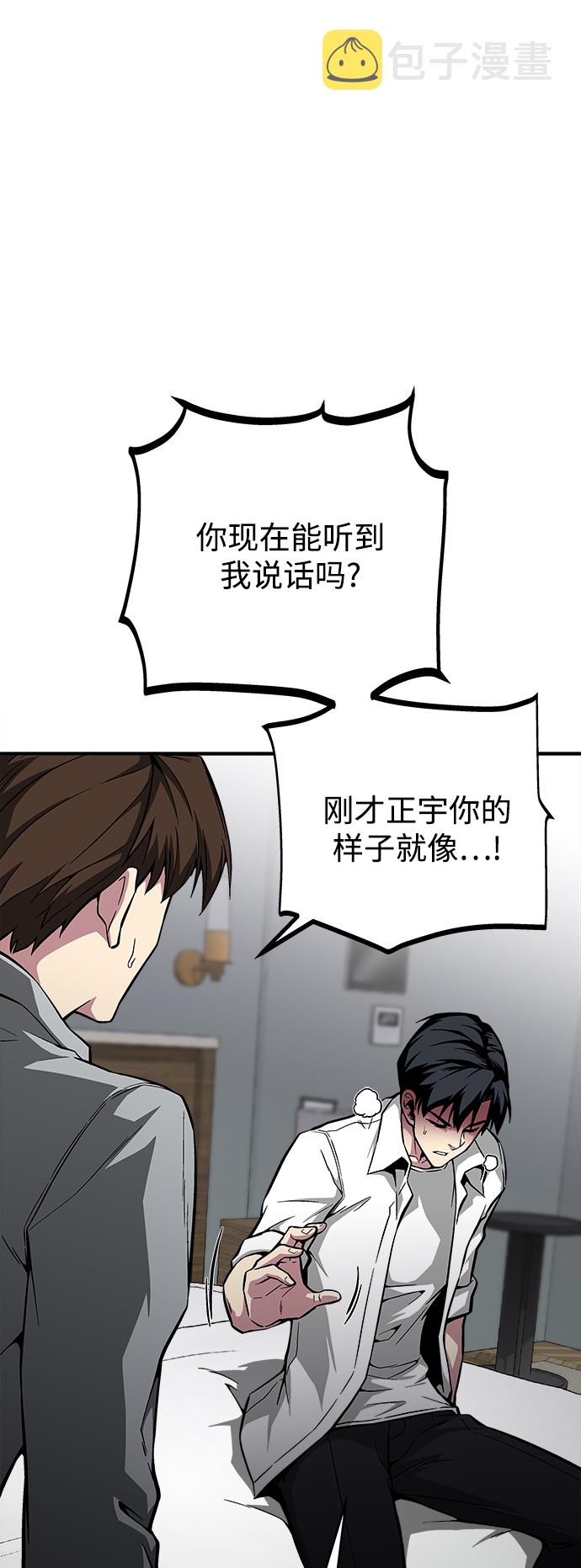第29话15