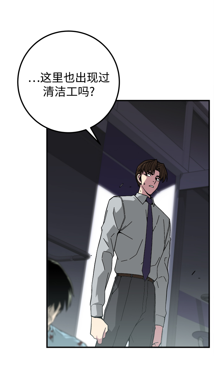 第15话20