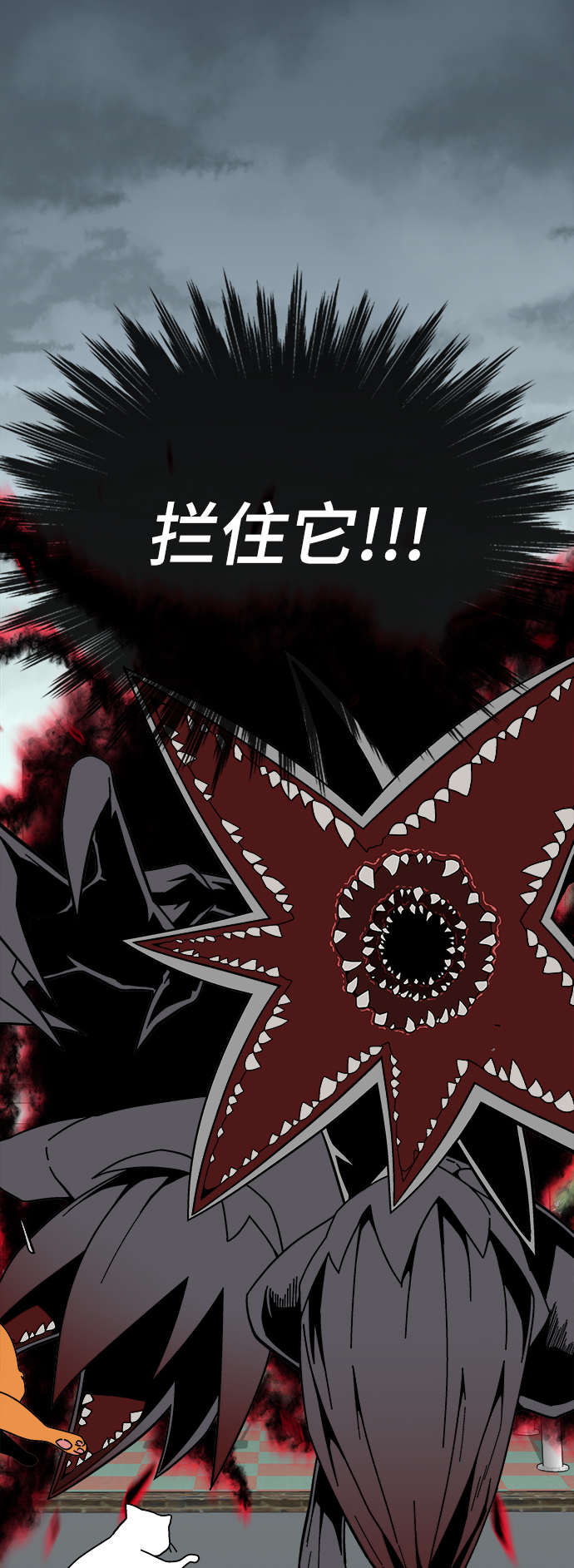 第11话93