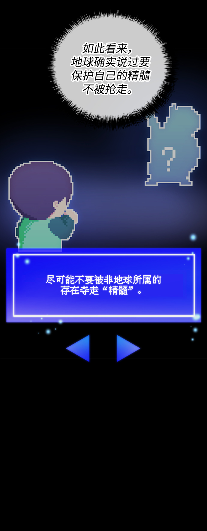 第27话66