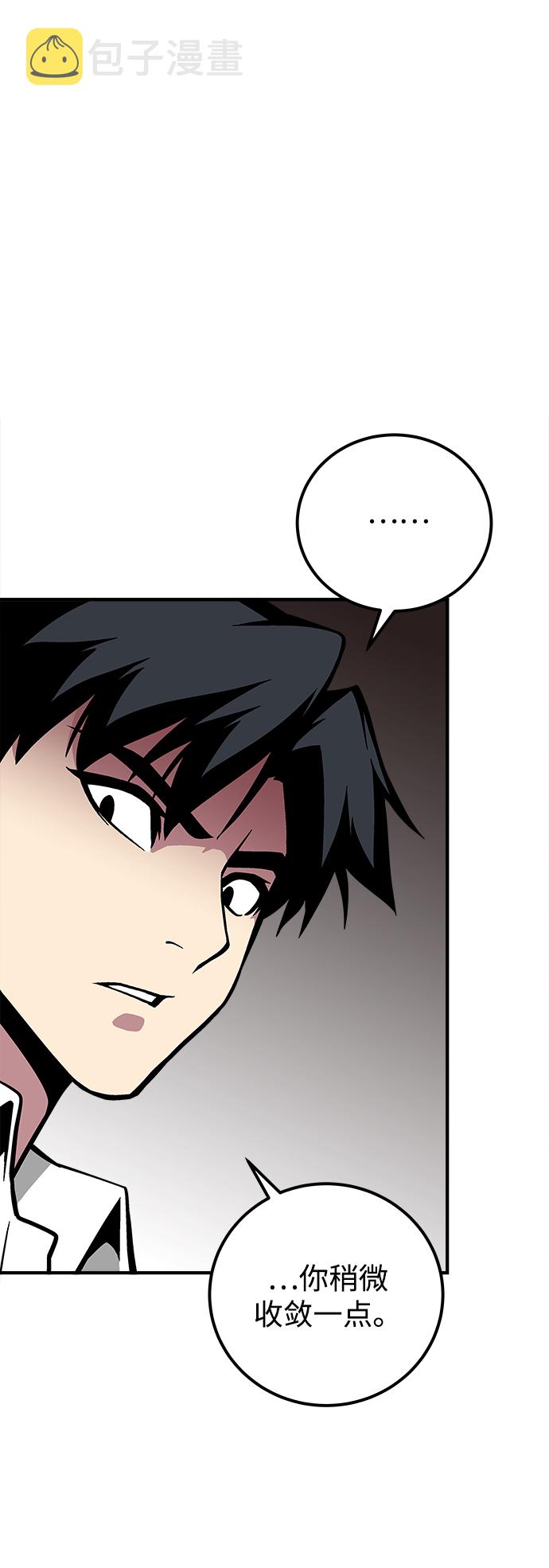 第33话85