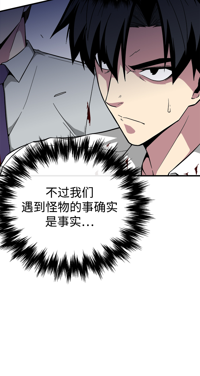 第10话22