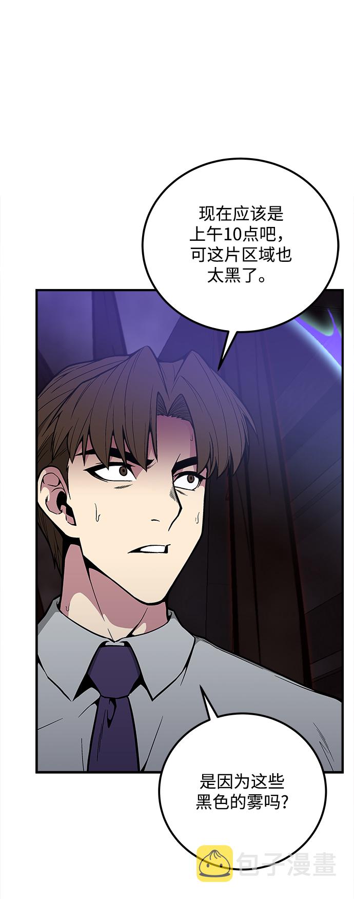 第34话10