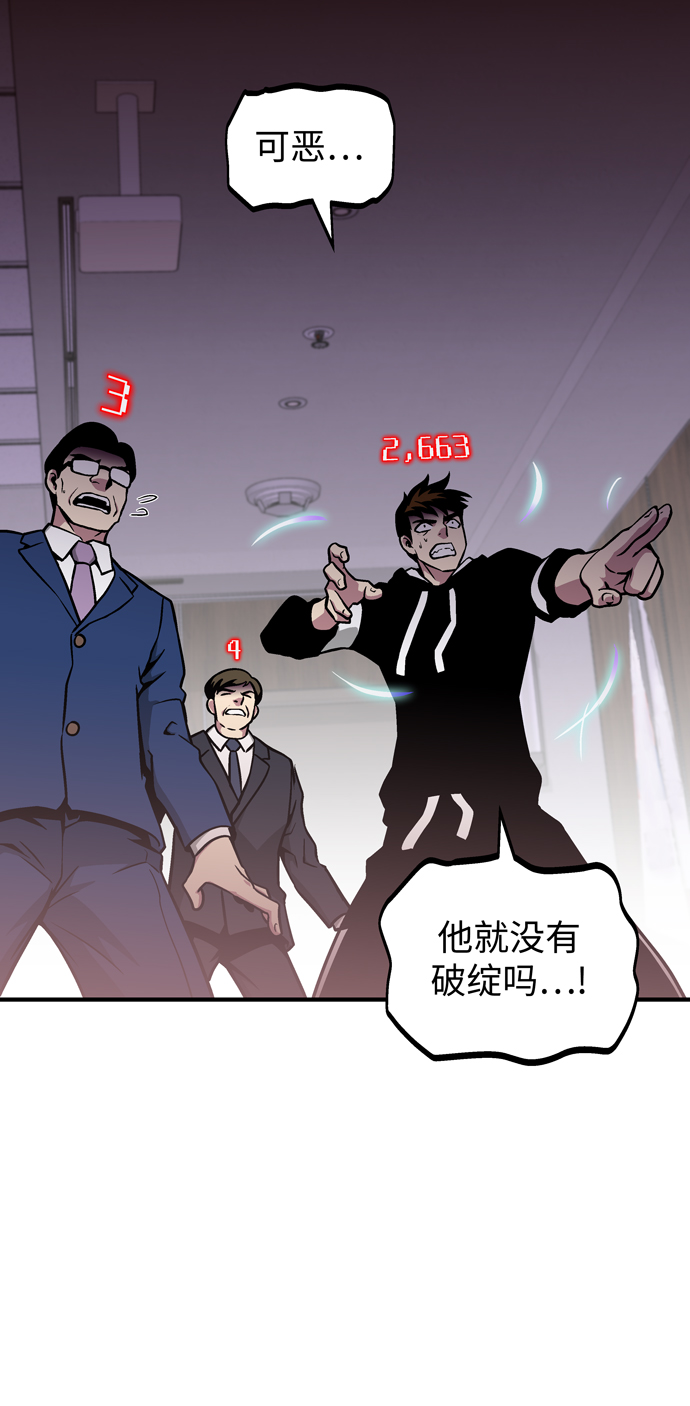 第50话53