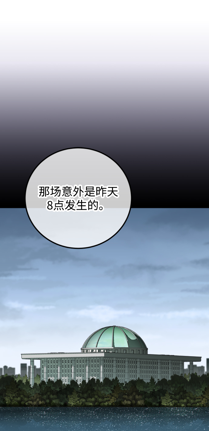 第46话76