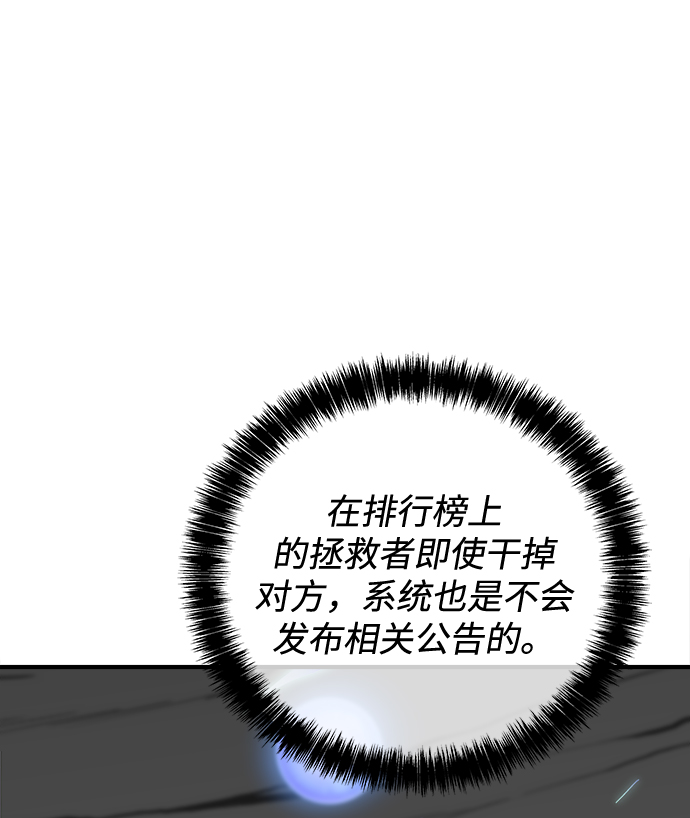 第19话42
