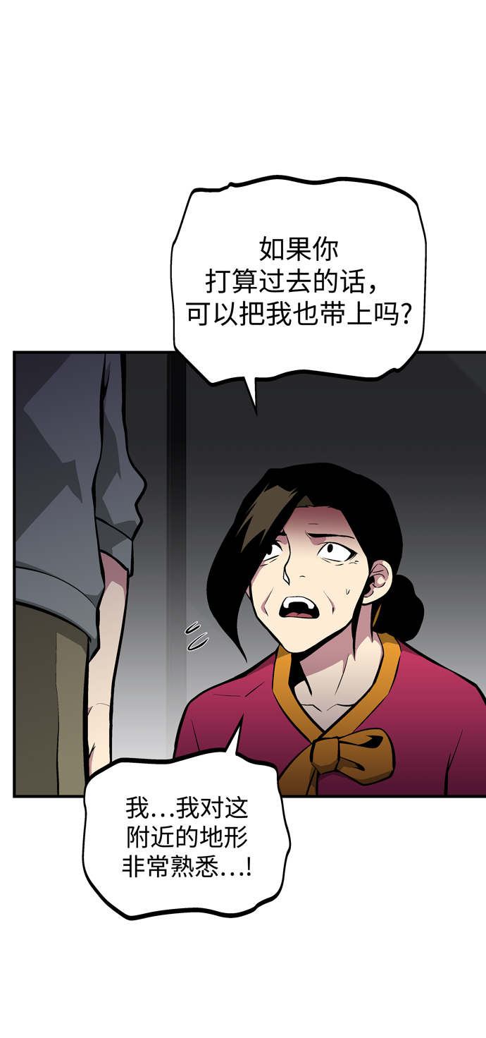 第55话63