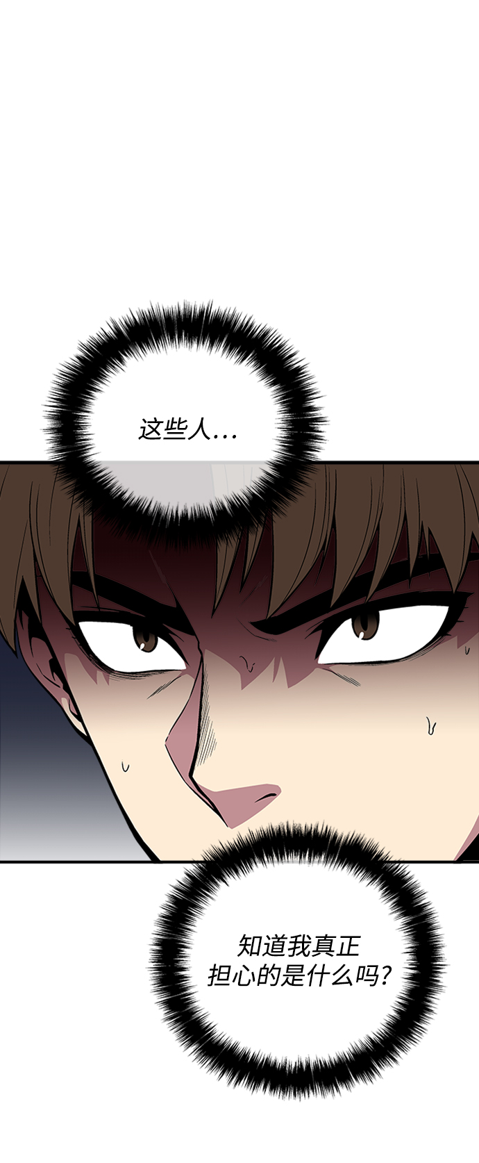 第40话34