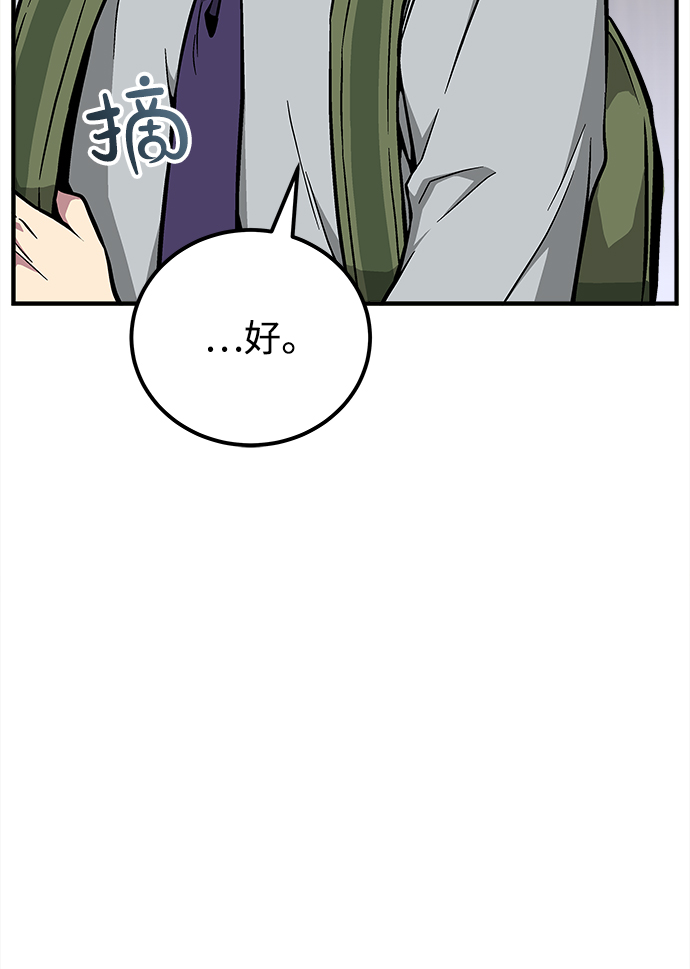 第26话83