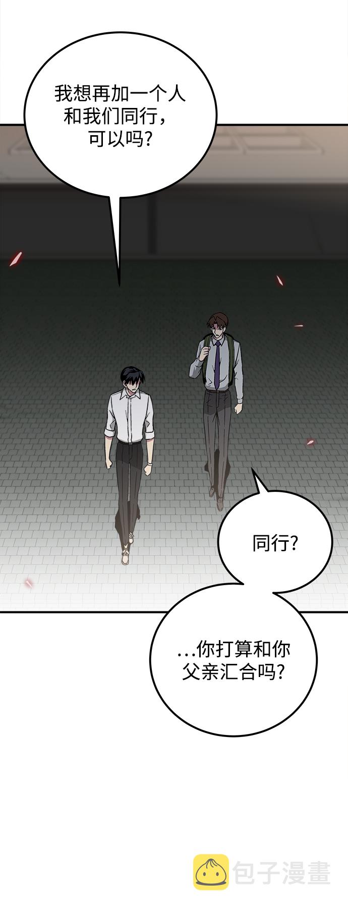 第21话69