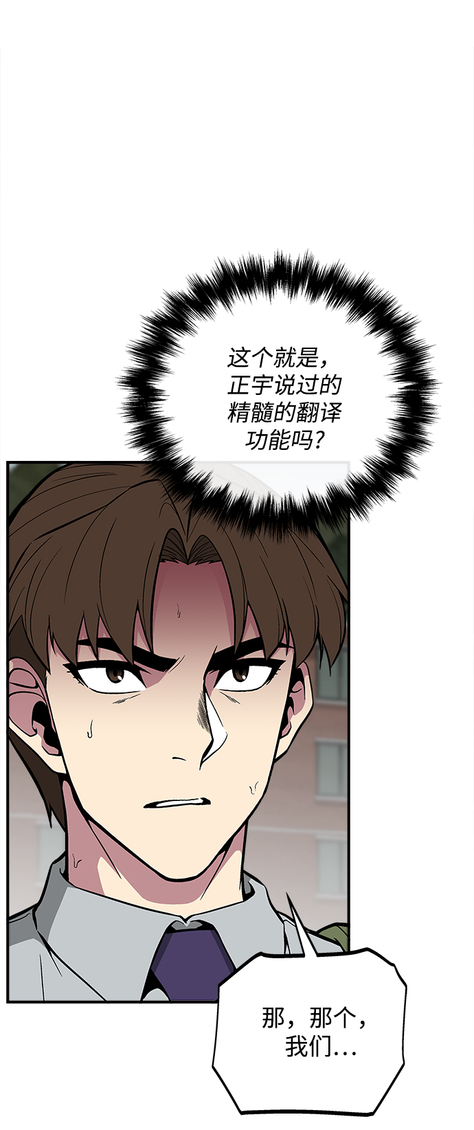 第39话44