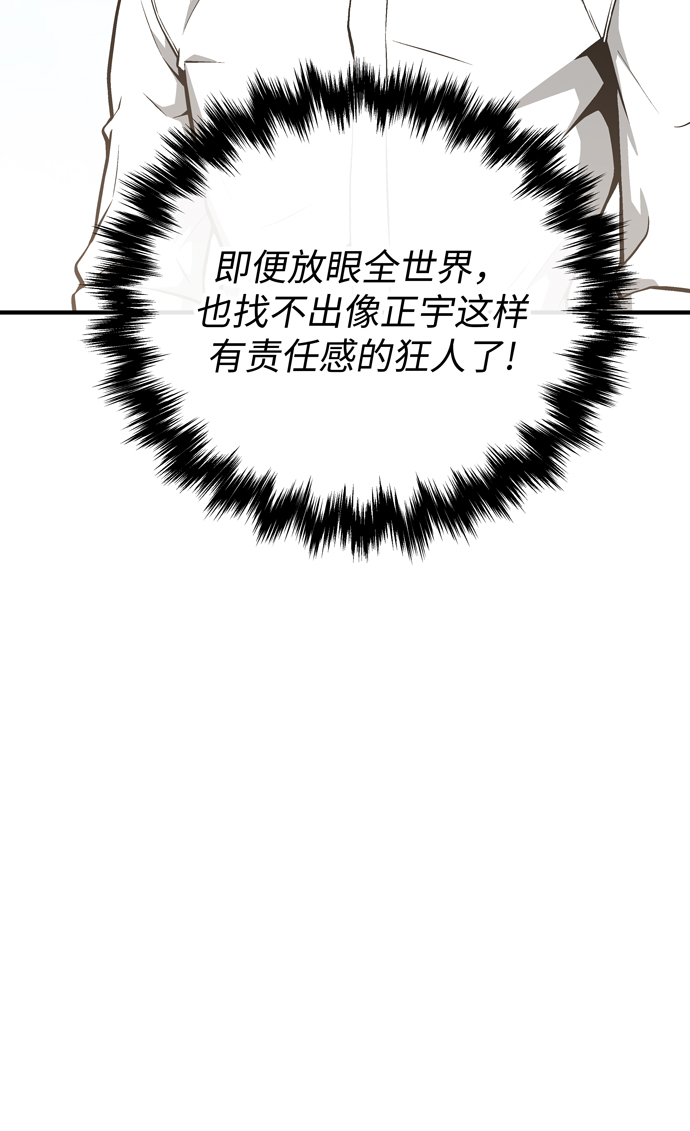 第53话40
