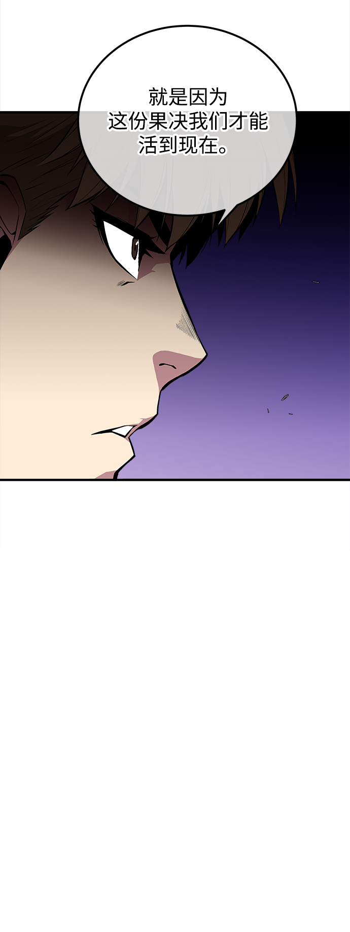 第56话45