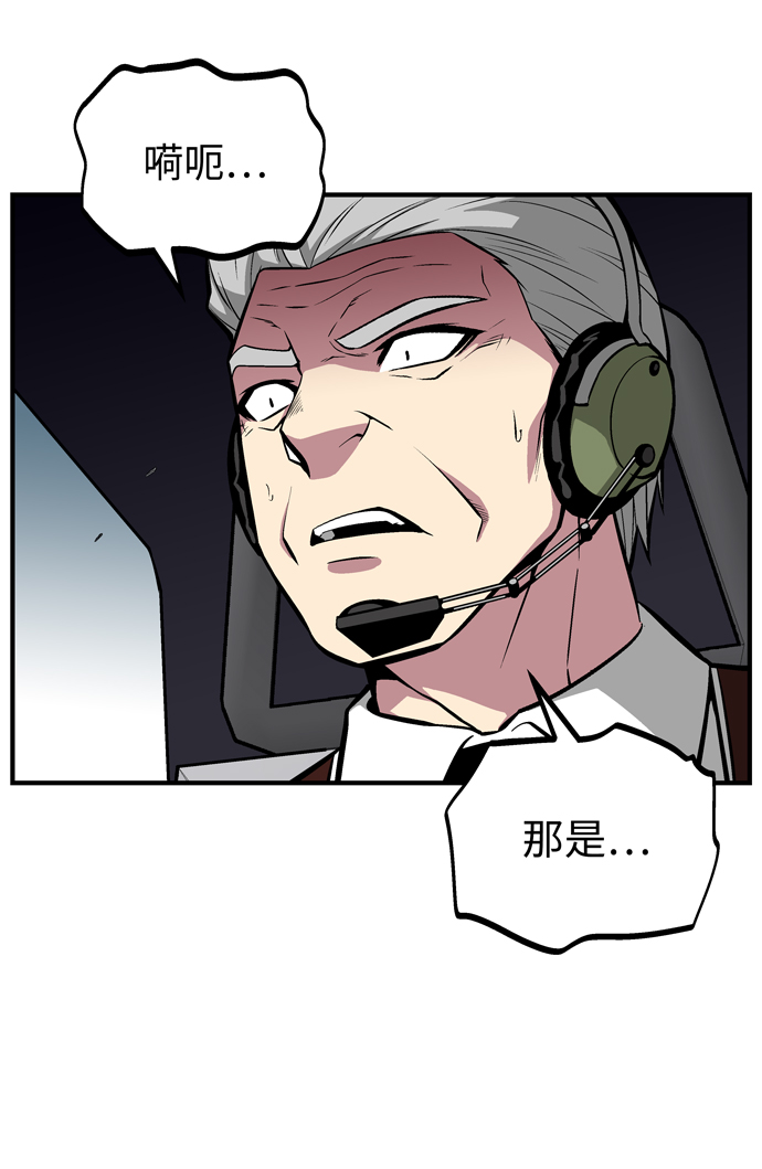 第52话82