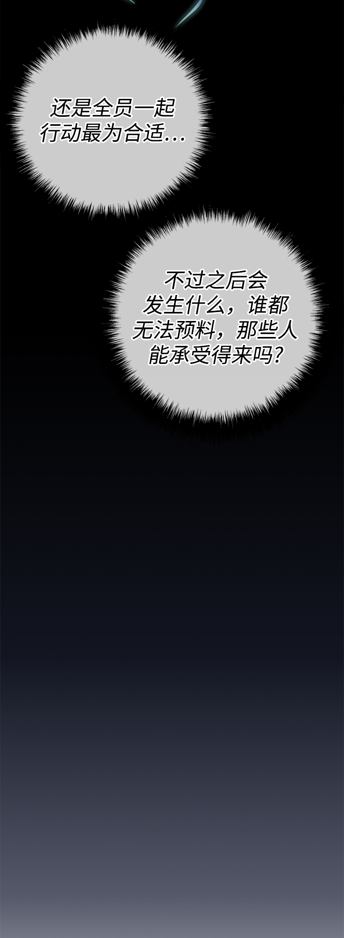 第33话65