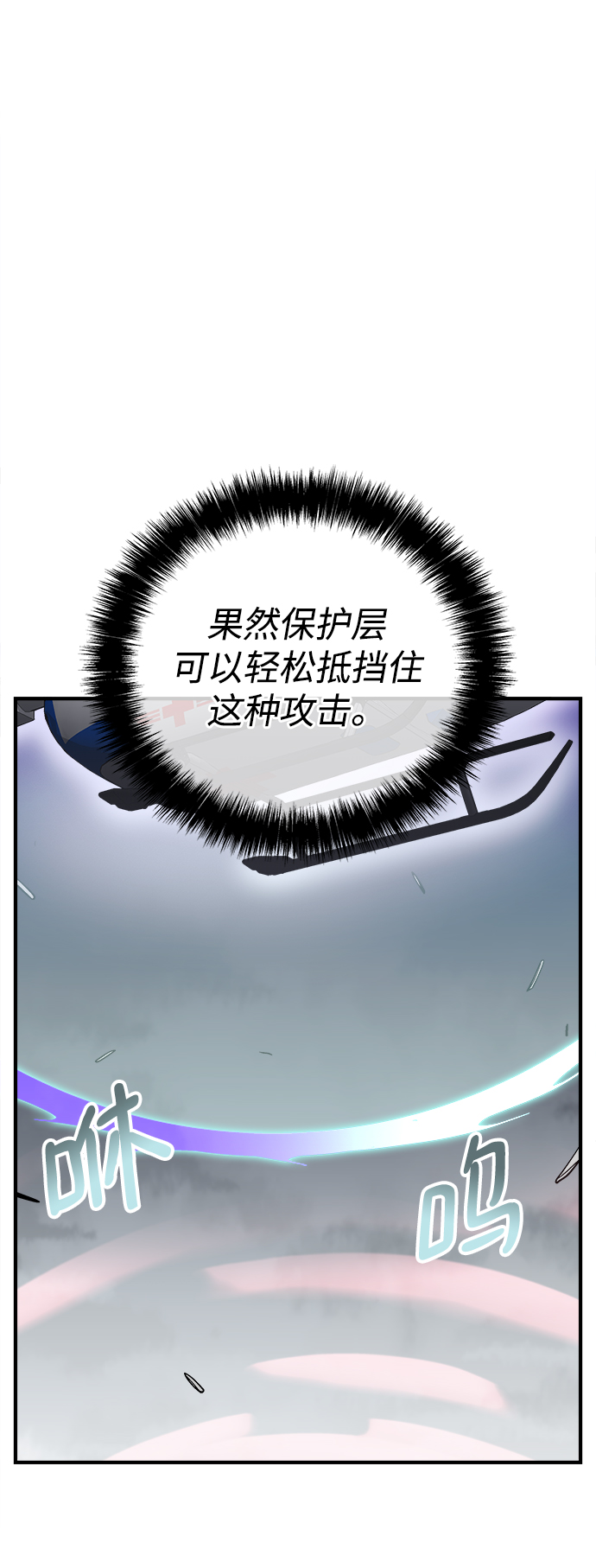 第33话33