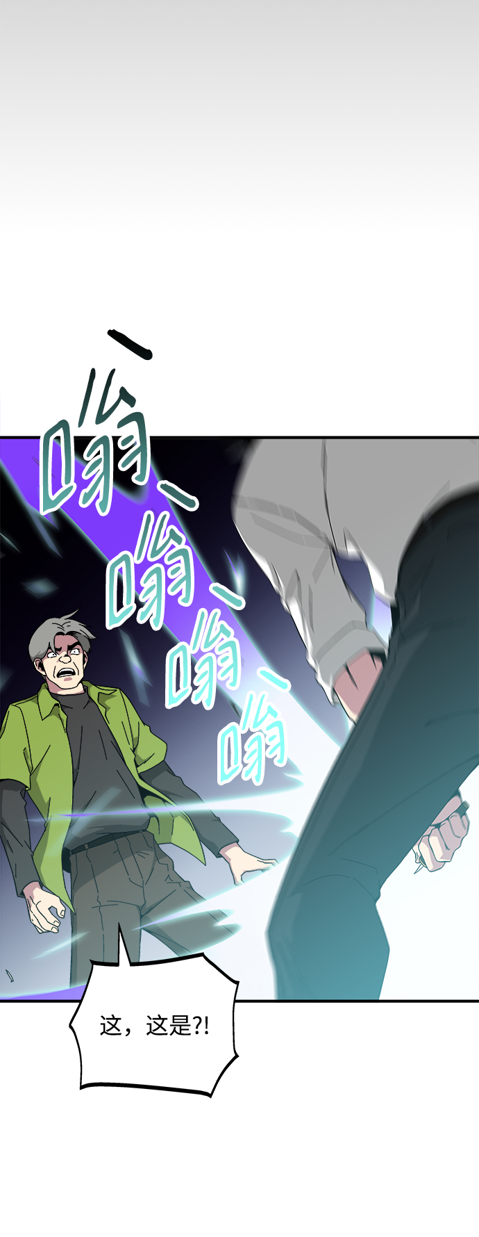 第16话80