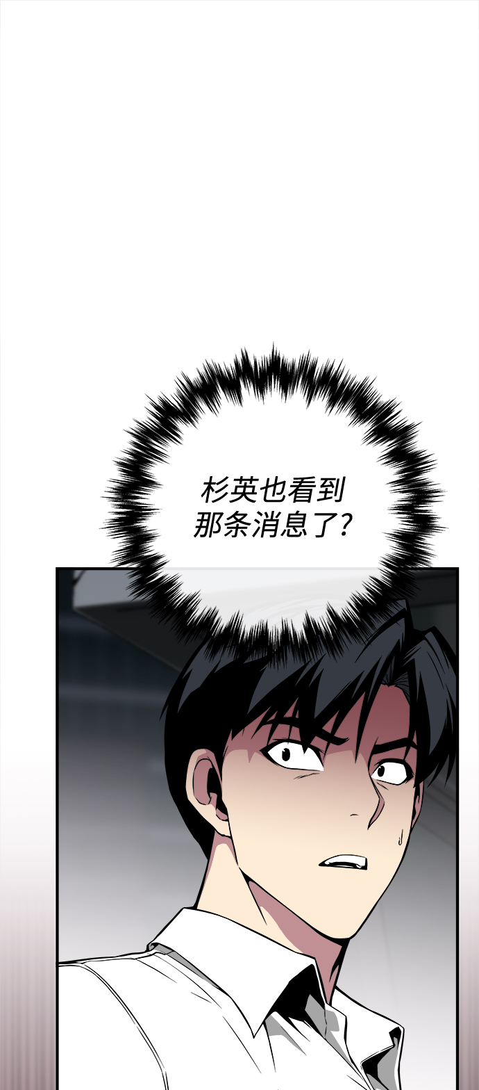 第23话25