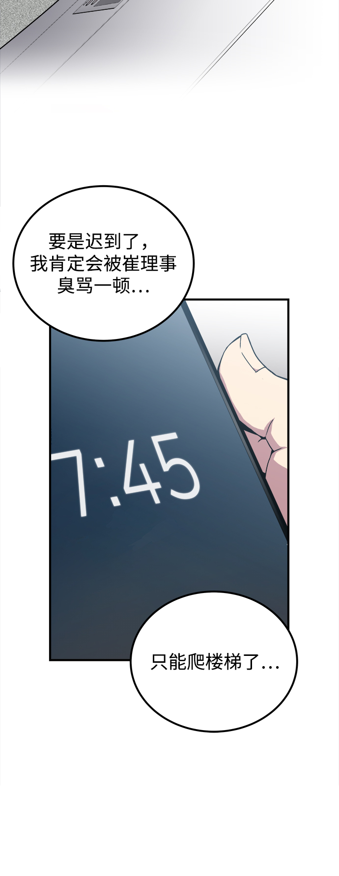 第1话11