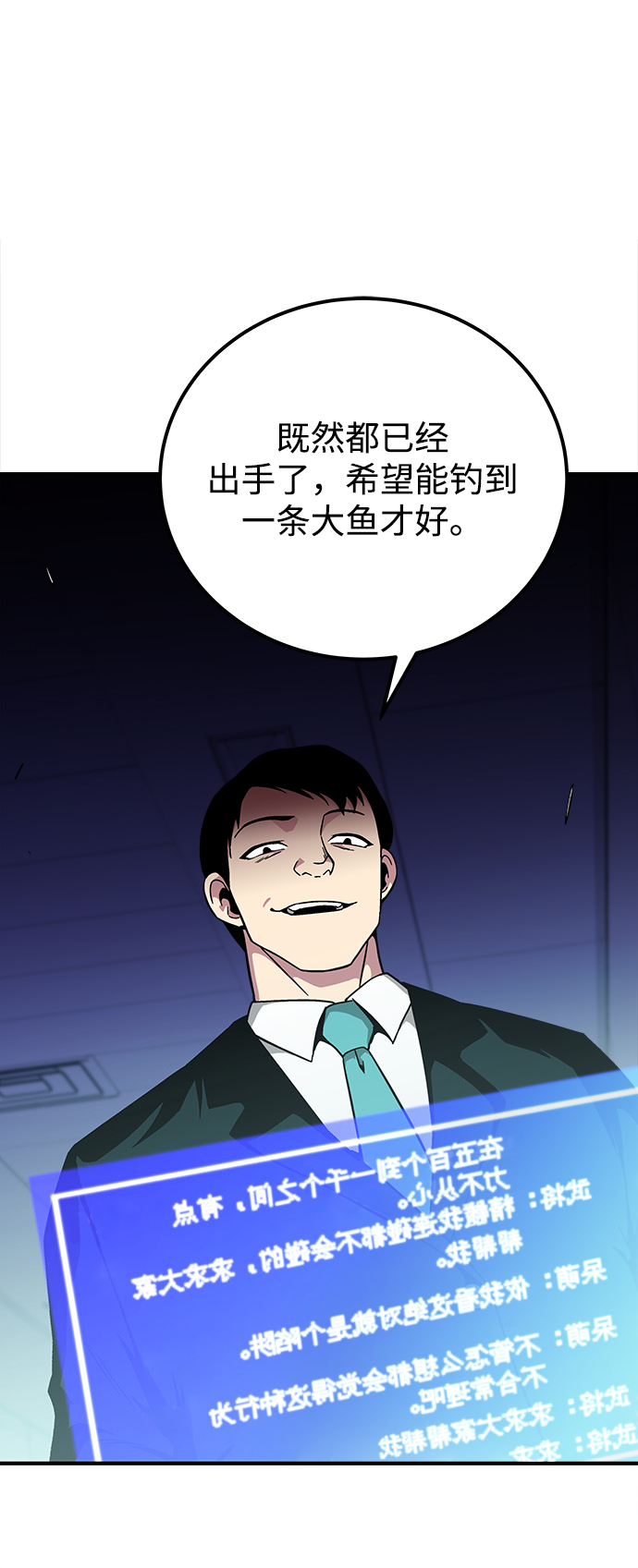 第21话99