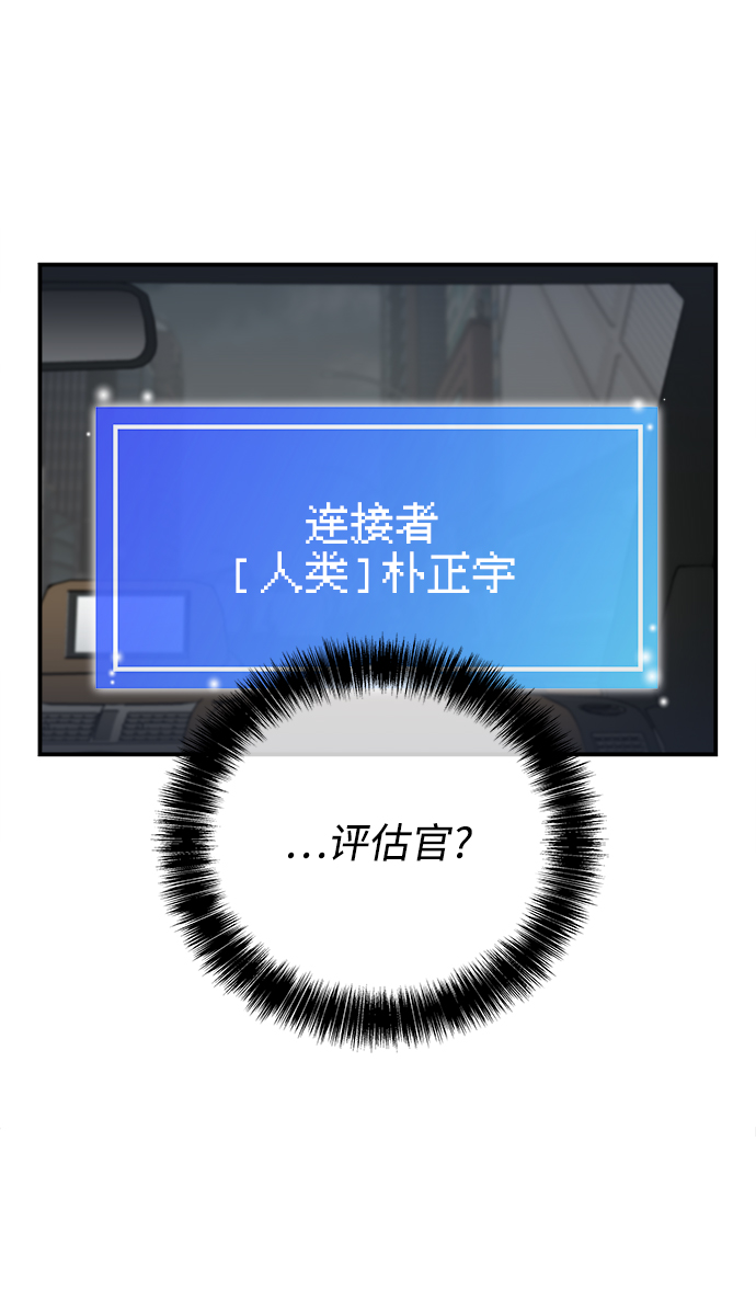 第7话45