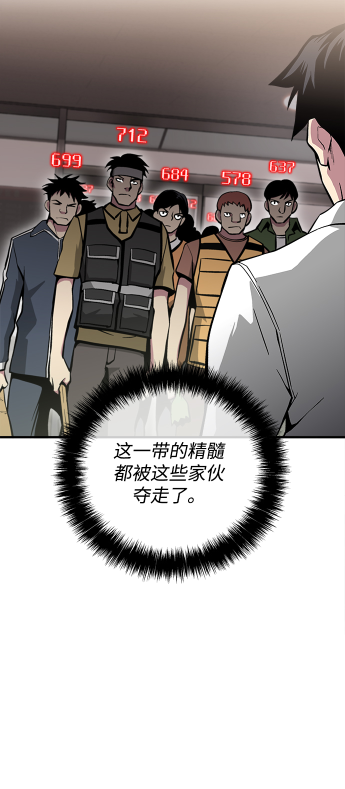 第42话37