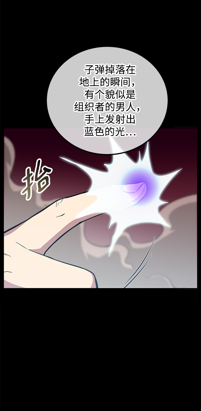 第43话77
