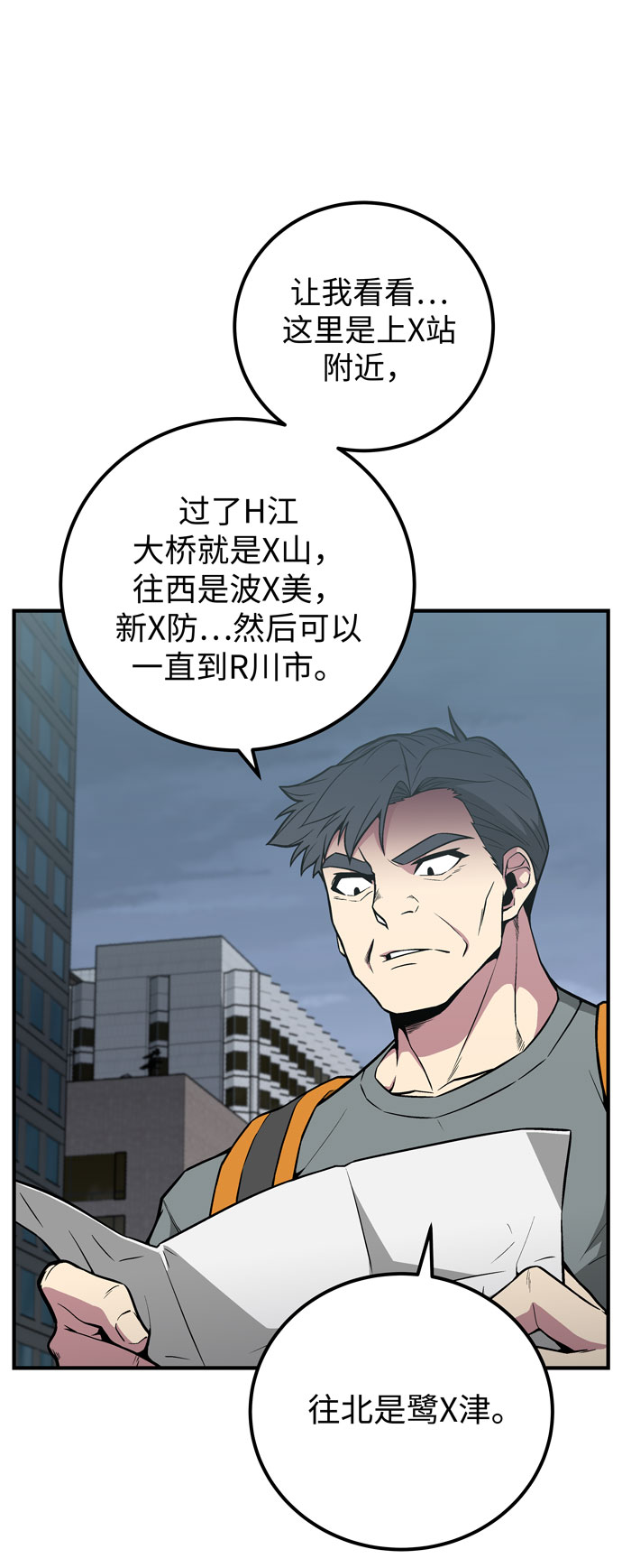 第51话4