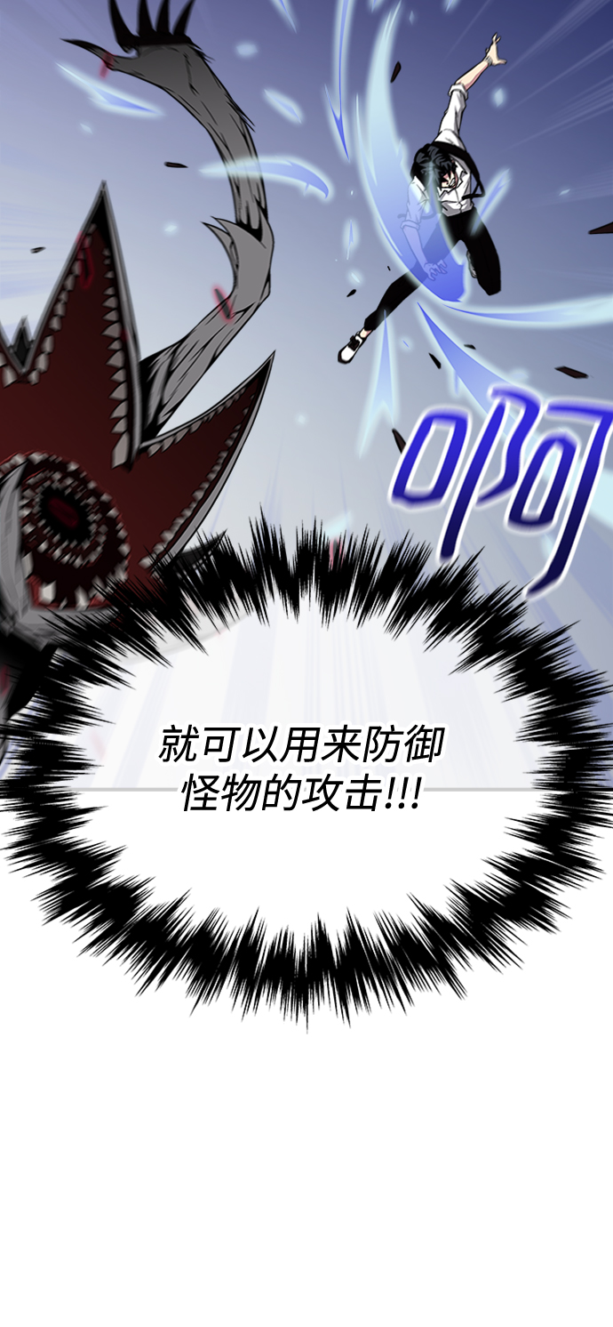 第6话28