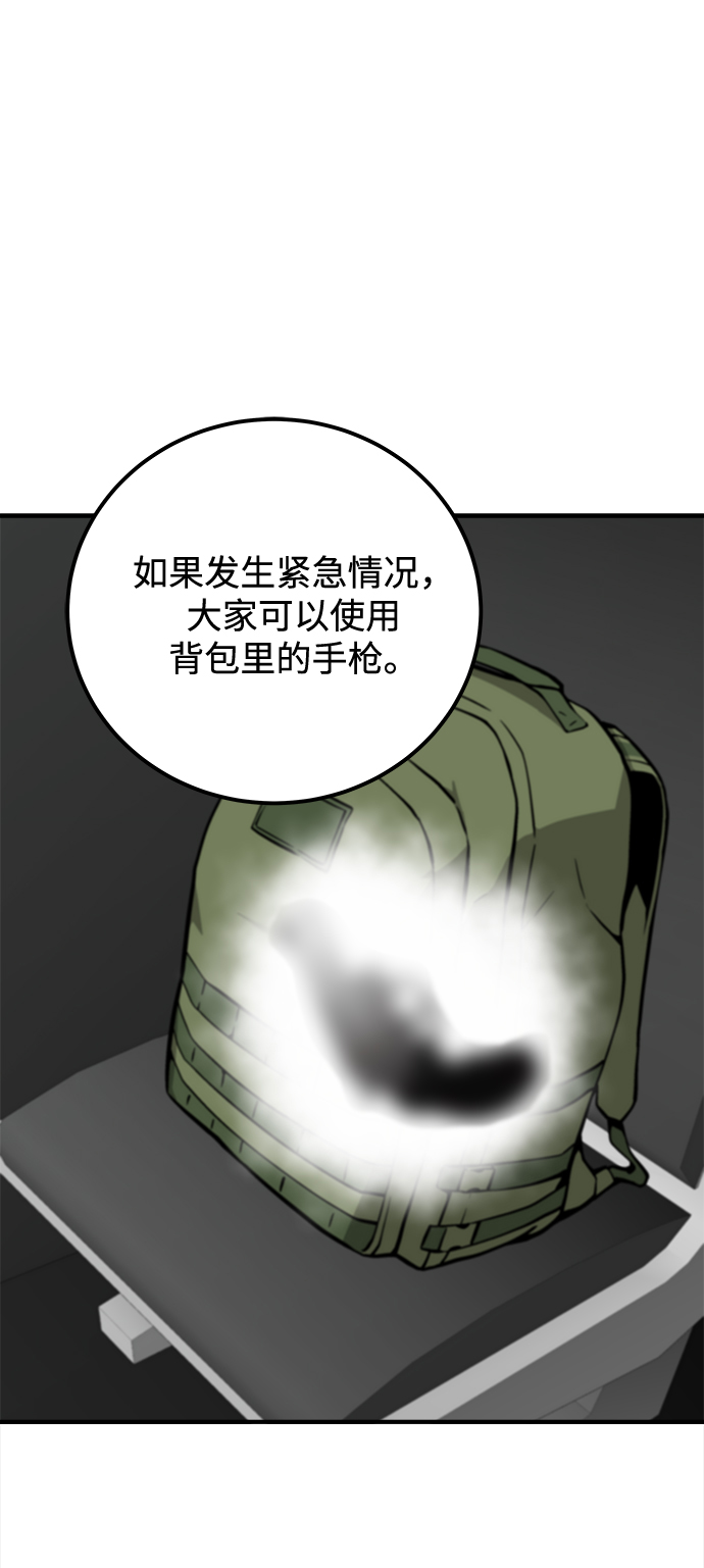 第39话24