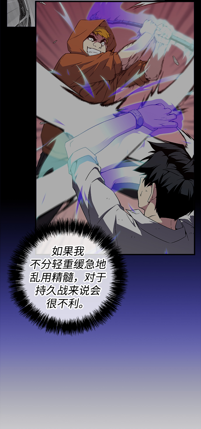 第15话10