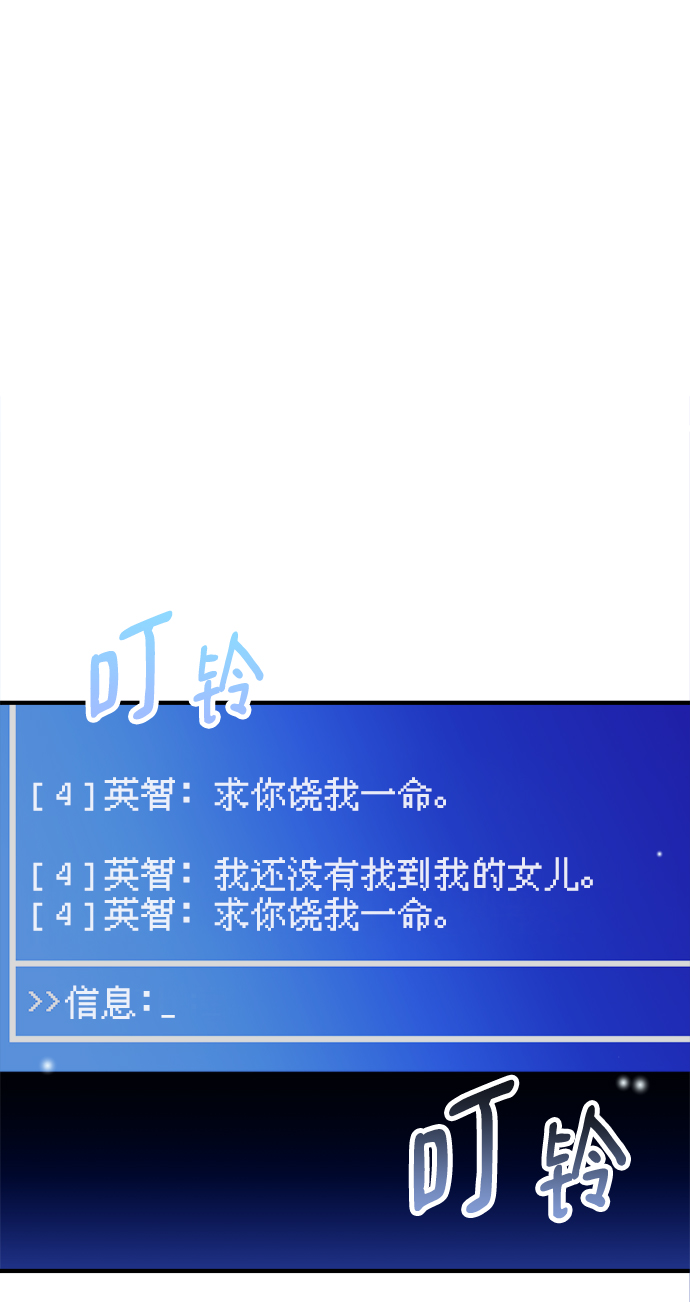 第18话77